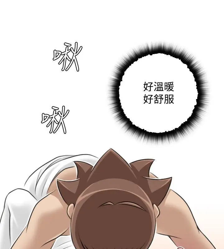 漫画《性感的高手们》第31话第64张图
