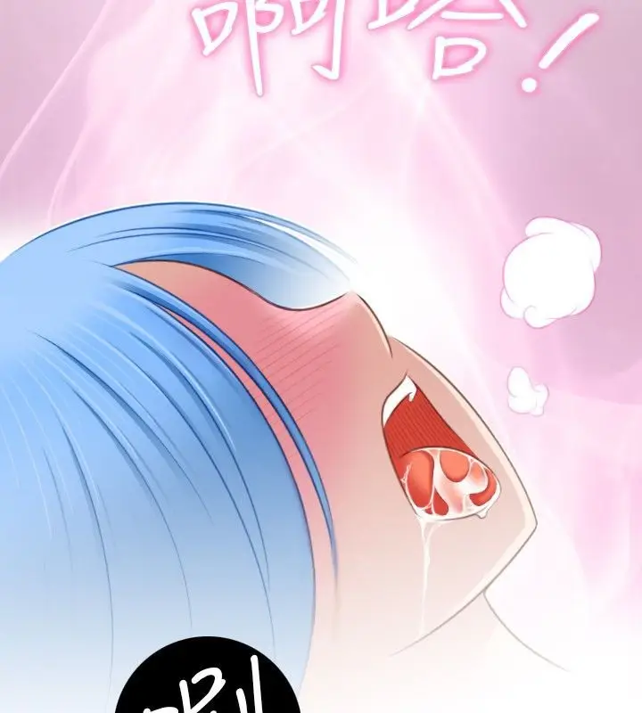 漫画《性感的高手们》第32话第2张图