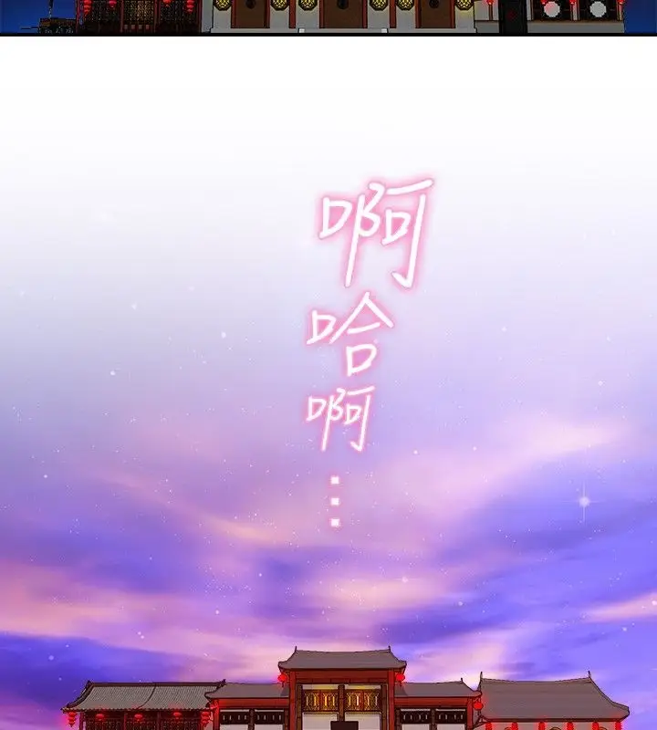 漫画《性感的高手们》第32话第89张图