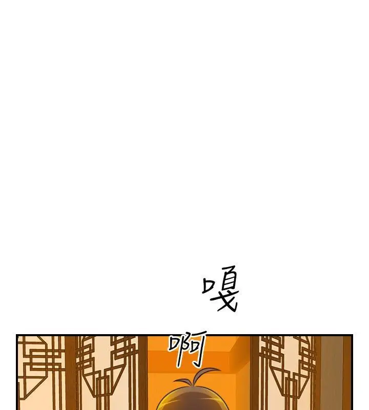 漫画《性感的高手们》第33话第37张图