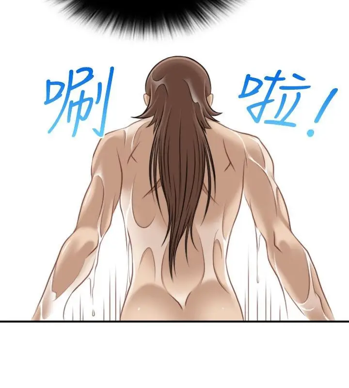 漫画《性感的高手们》第33话第53张图