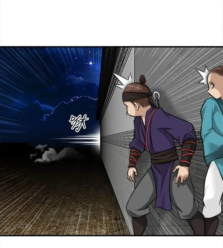 漫画《性感的高手们》第34话第11张图
