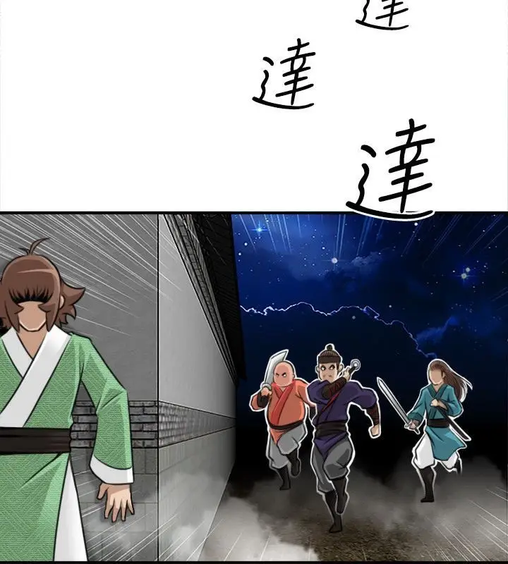 漫画《性感的高手们》第34话第14张图