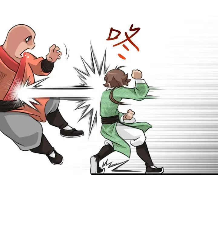 漫画《性感的高手们》第34话第17张图