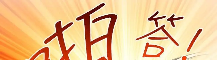 漫画《性感的高手们》第34话第27张图