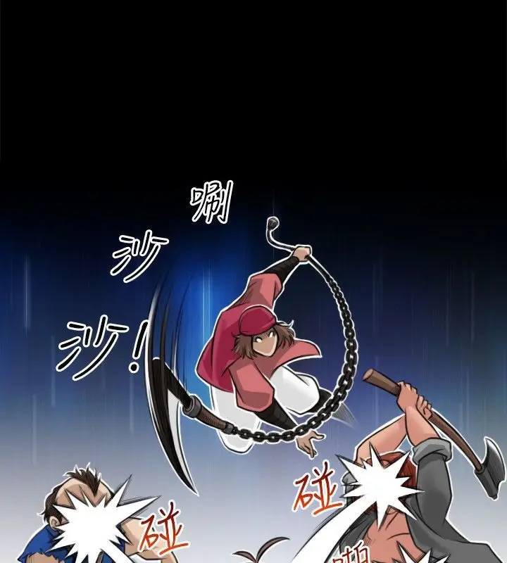 漫画《性感的高手们》第34话第33张图