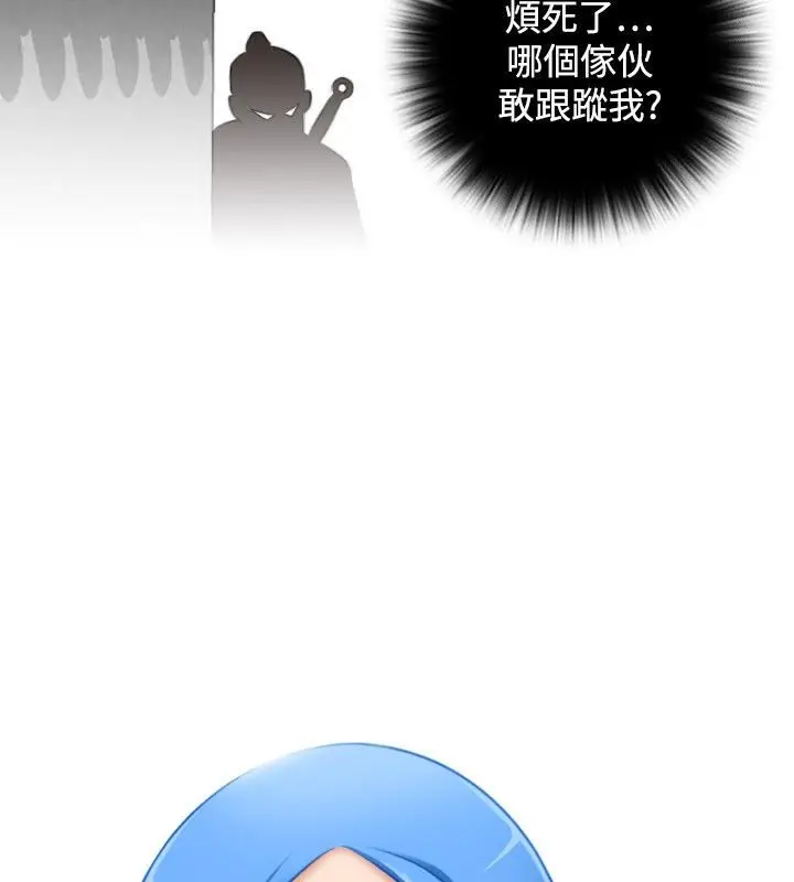 漫画《性感的高手们》第34话第5张图