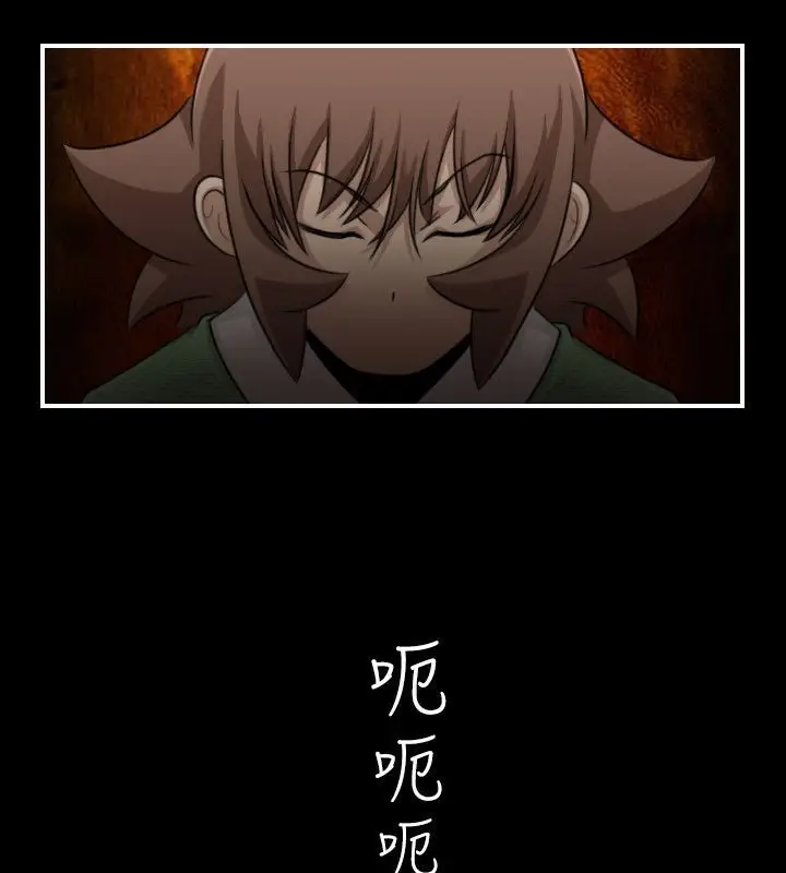 漫画《性感的高手们》第34话第53张图