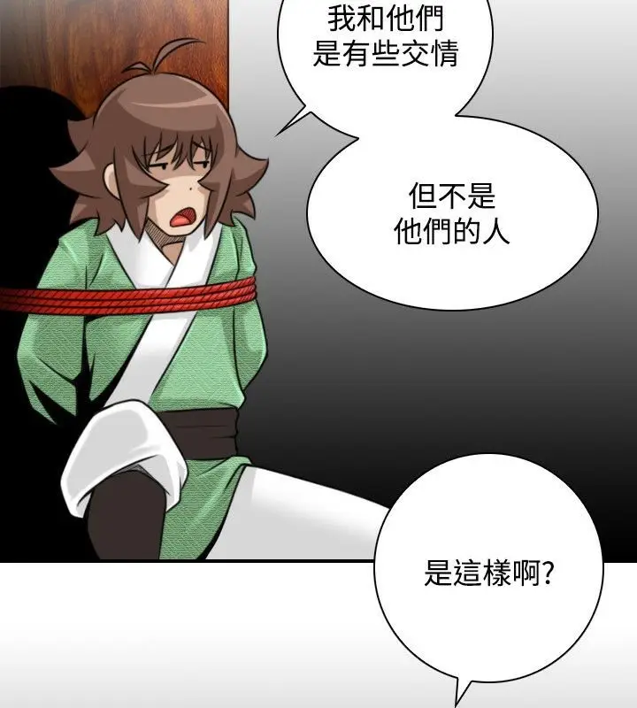 漫画《性感的高手们》第34话第66张图