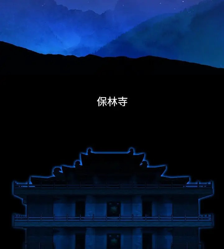 漫画《性感的高手们》第35话第12张图