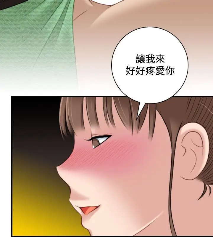 漫画《性感的高手们》第35话第35张图