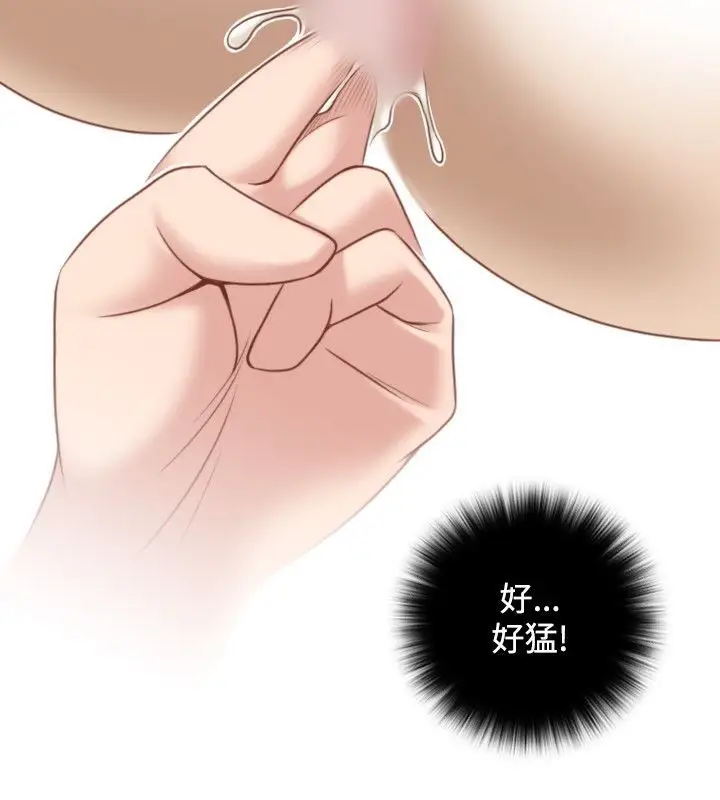 漫画《性感的高手们》第35话第56张图