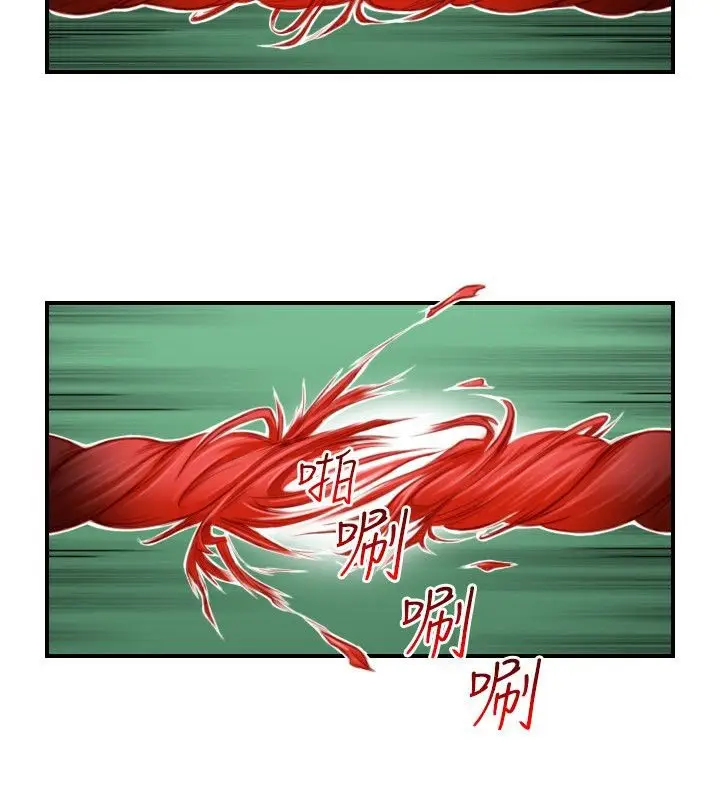 漫画《性感的高手们》第35话第70张图