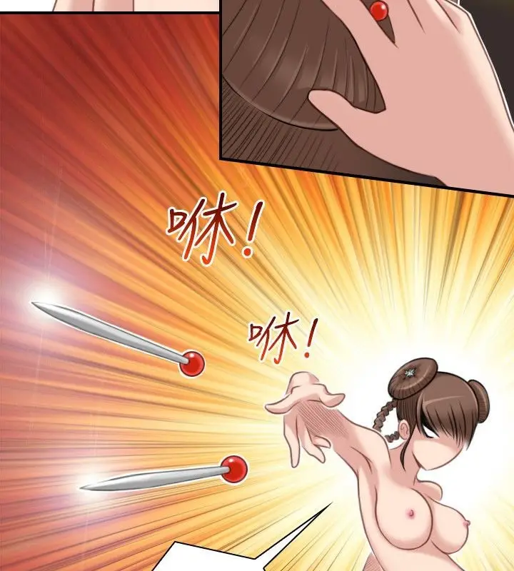 漫画《性感的高手们》第35话第79张图