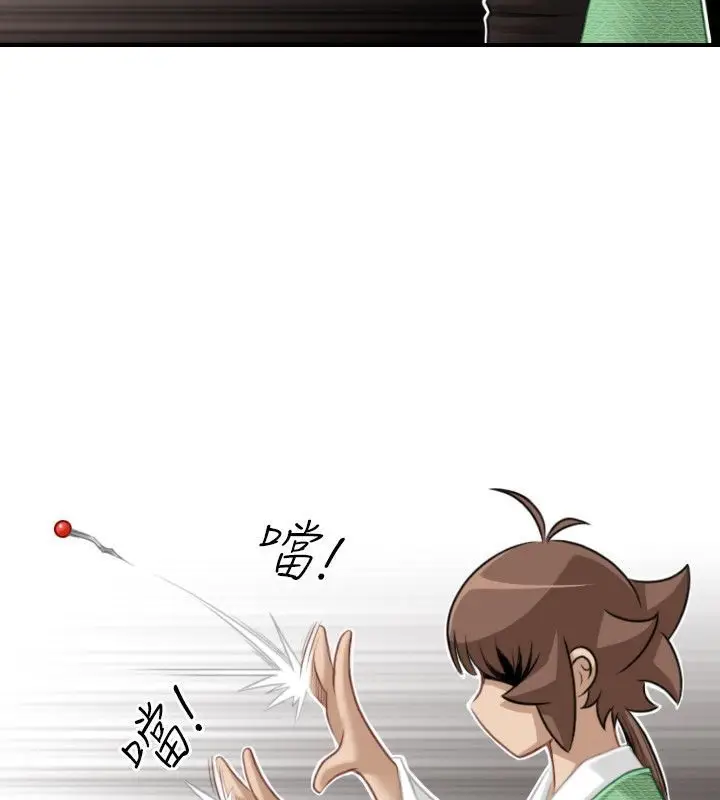 漫画《性感的高手们》第35话第82张图
