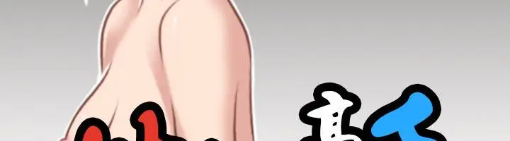漫画《性感的高手们》第36话第6张图