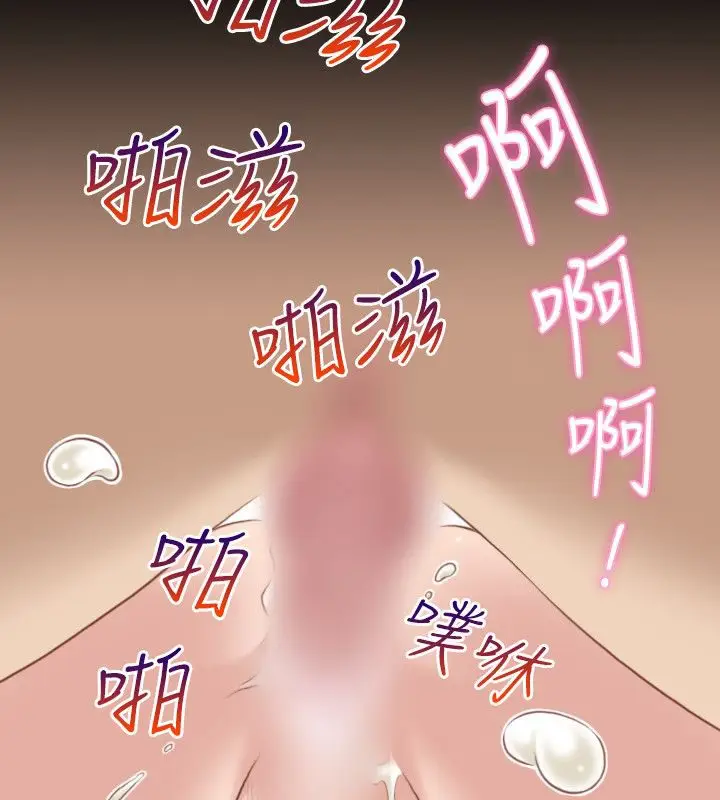 漫画《性感的高手们》第36话第72张图