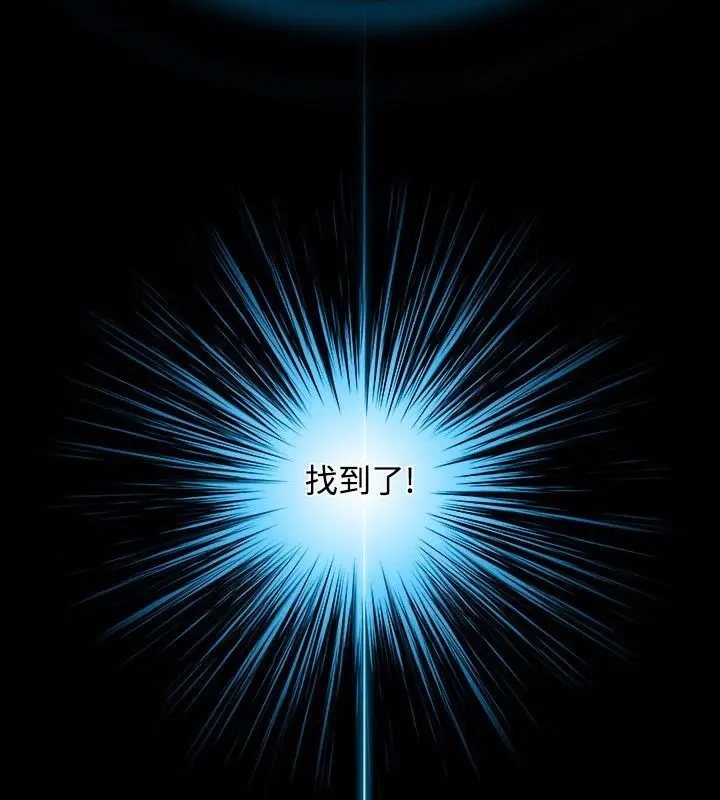 漫画《性感的高手们》第37话第4张图