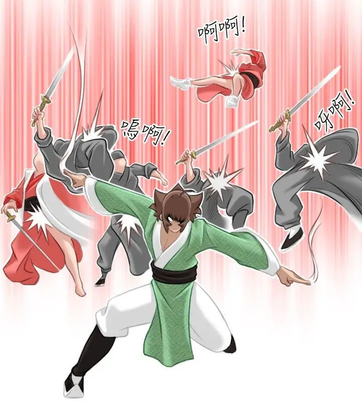 漫画《性感的高手们》第37话第54张图