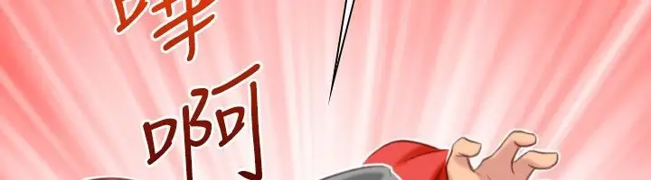 漫画《性感的高手们》第37话第69张图