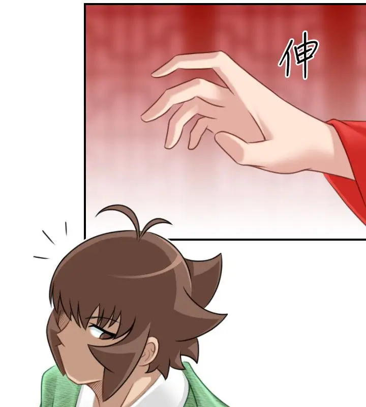 漫画《性感的高手们》第38话第10张图