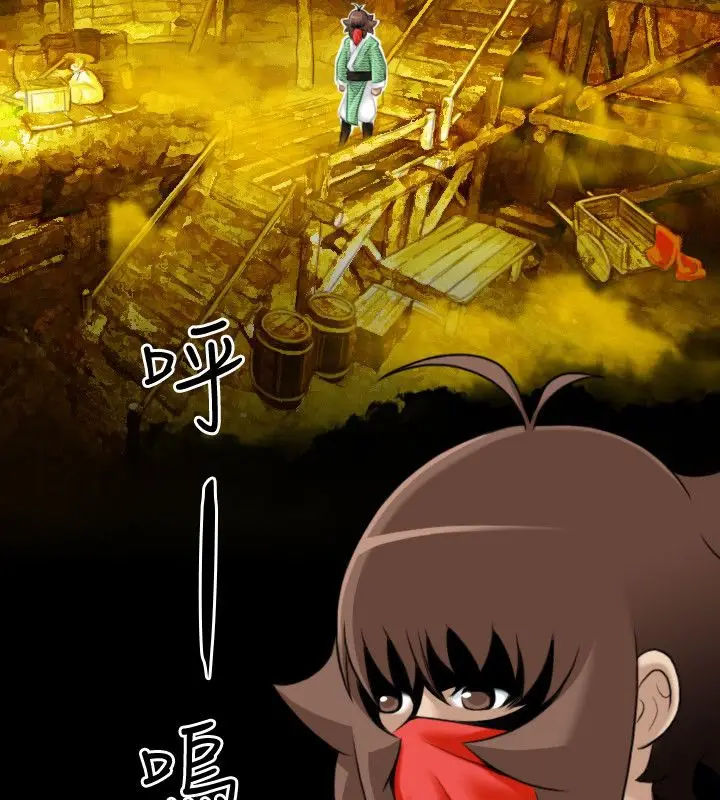 漫画《性感的高手们》第38话第66张图