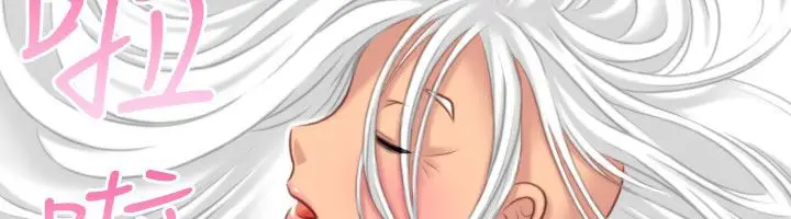 漫画《性感的高手们》第38话第83张图