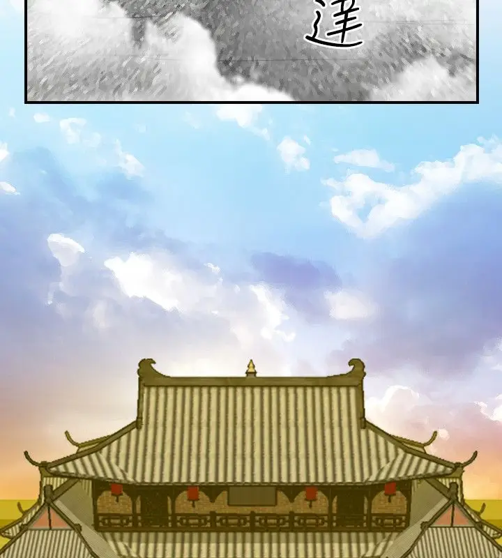 漫画《性感的高手们》第39话第11张图