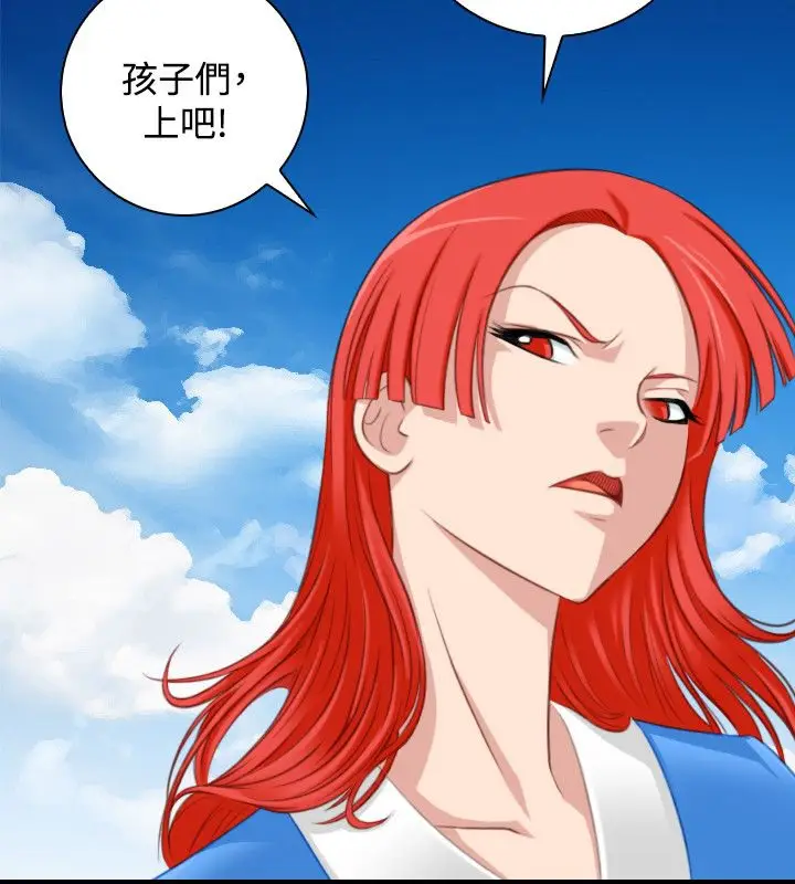 漫画《性感的高手们》第39话第28张图
