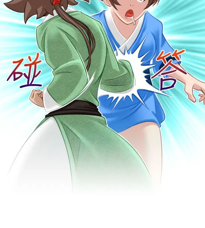 漫画《性感的高手们》第39话第35张图