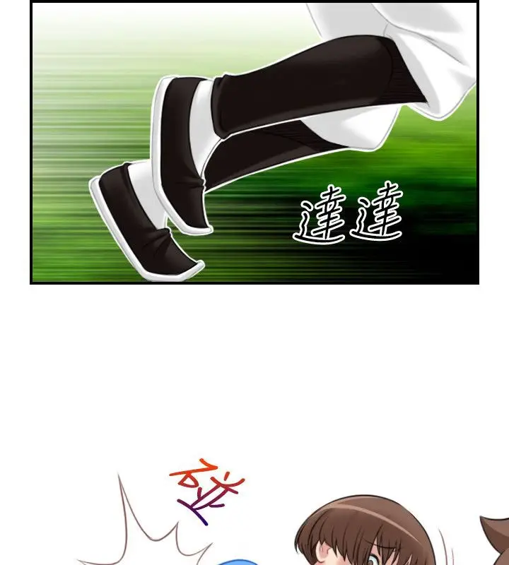 漫画《性感的高手们》第39话第36张图