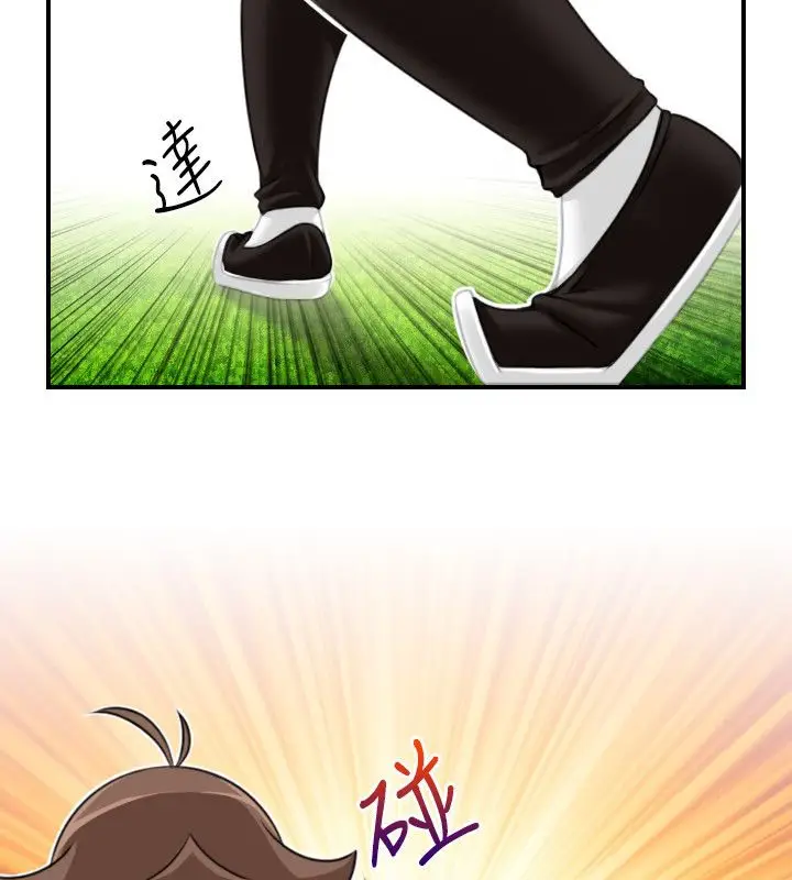 漫画《性感的高手们》第39话第38张图