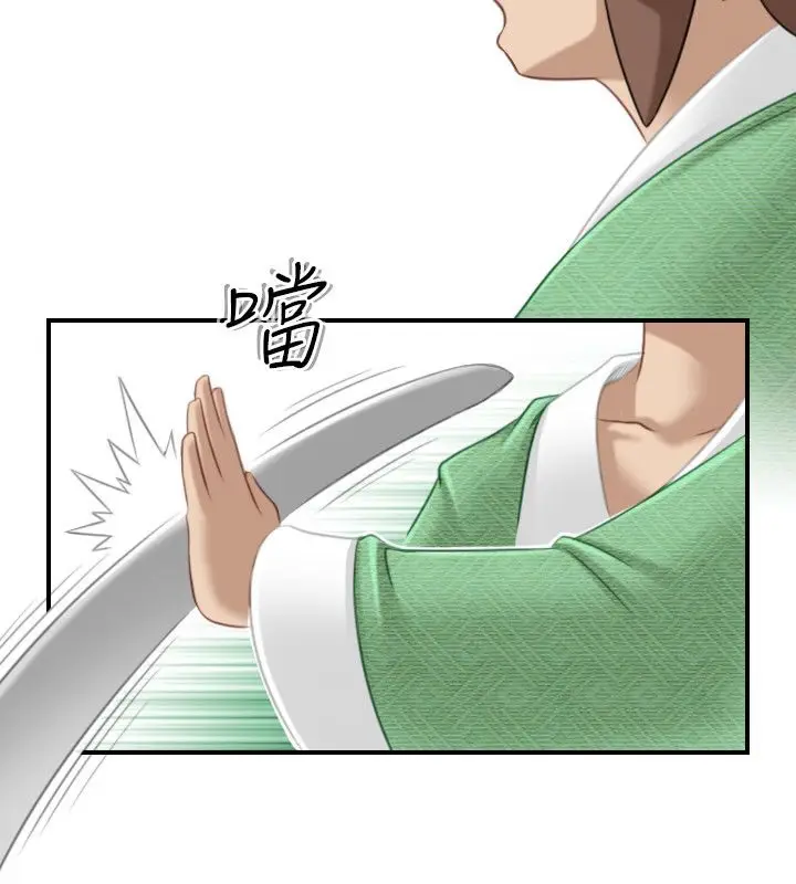 漫画《性感的高手们》第39话第49张图