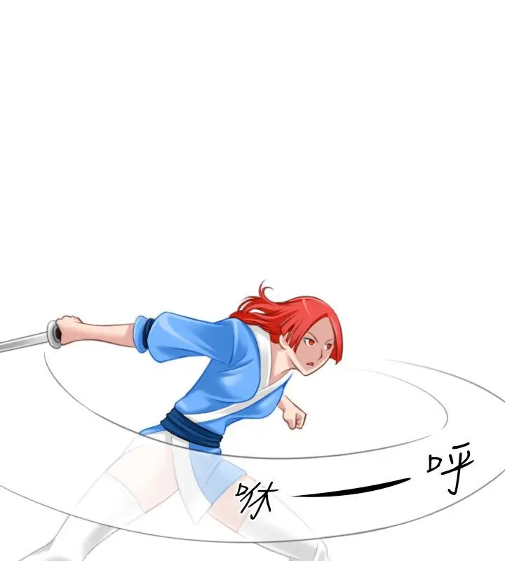 漫画《性感的高手们》第39话第58张图