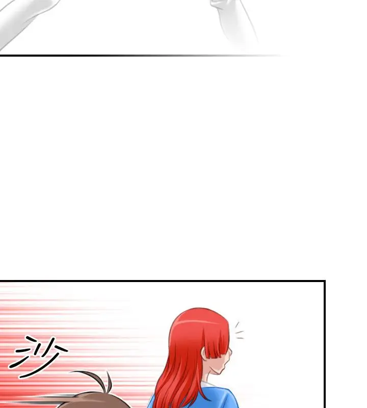 漫画《性感的高手们》第39话第59张图