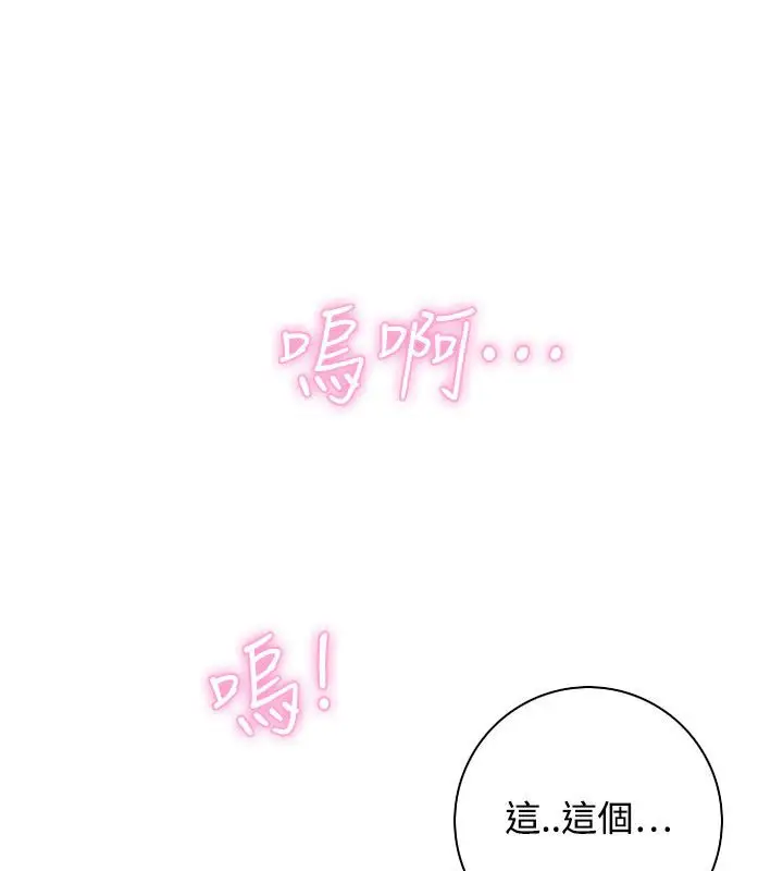 漫画《性感的高手们》第39话第65张图