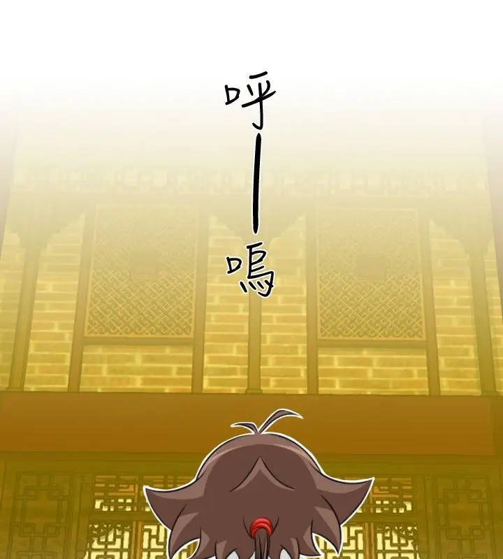 漫画《性感的高手们》第39话第85张图