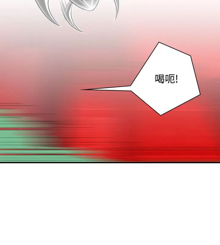 漫画《性感的高手们》第40话第17张图