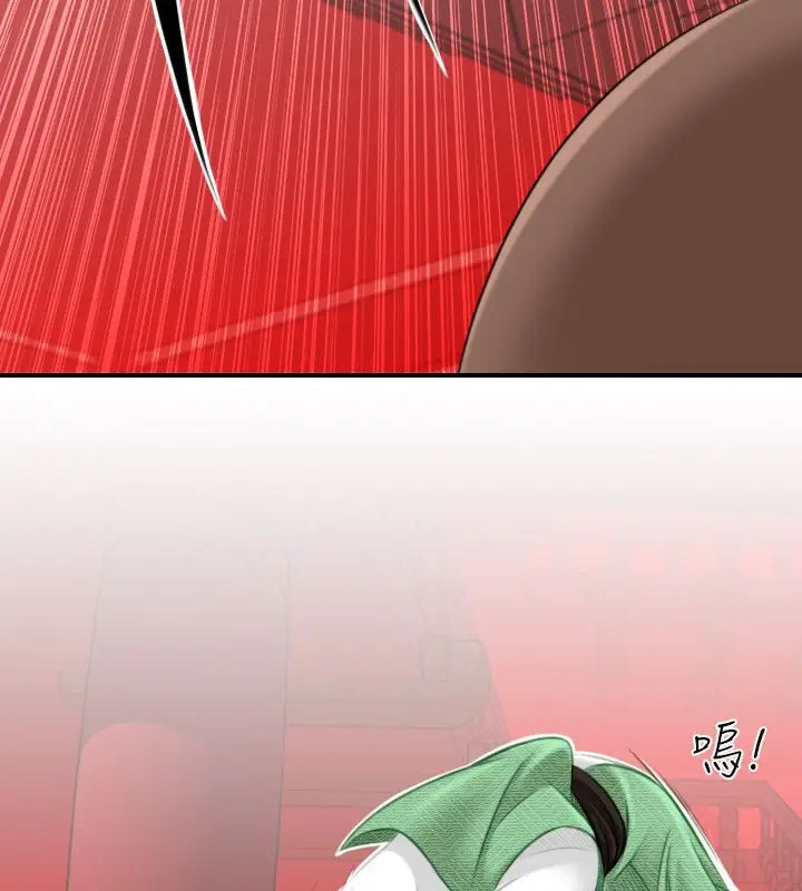 漫画《性感的高手们》第40话第24张图