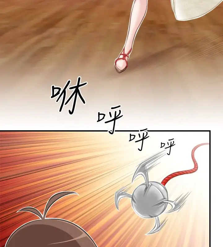 漫画《性感的高手们》第40话第31张图