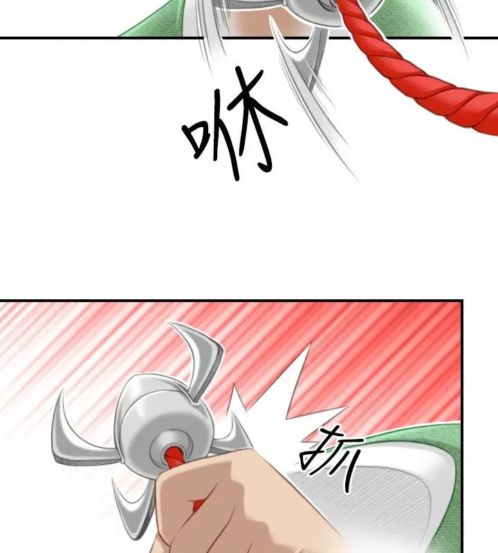 漫画《性感的高手们》第40话第37张图