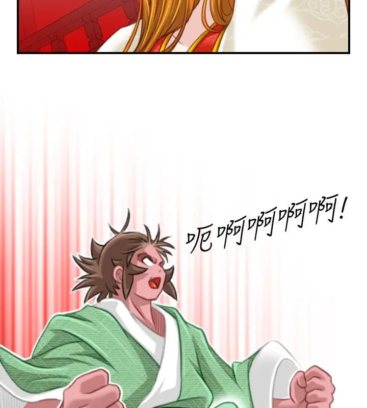 漫画《性感的高手们》第40话第51张图