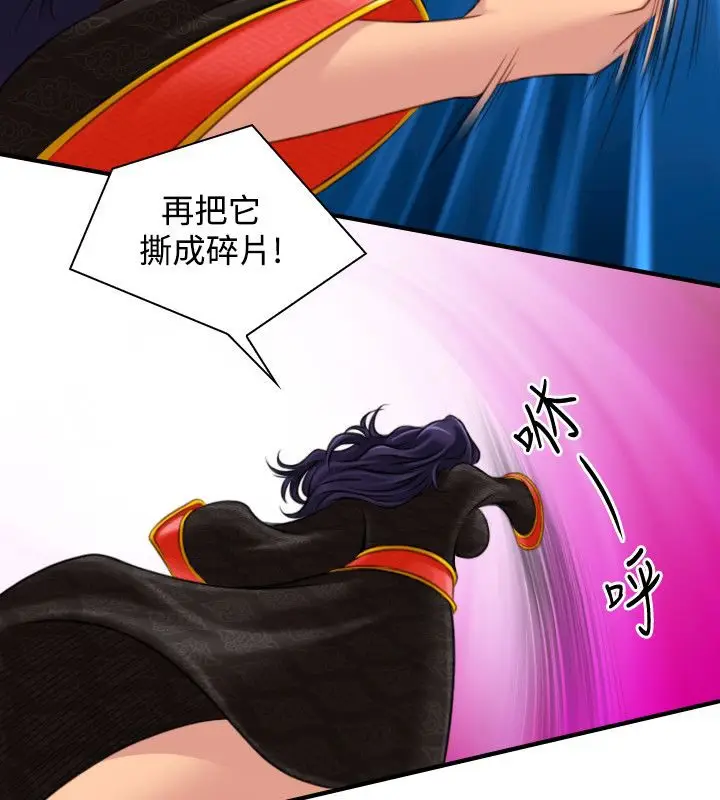 漫画《性感的高手们》第40话第58张图