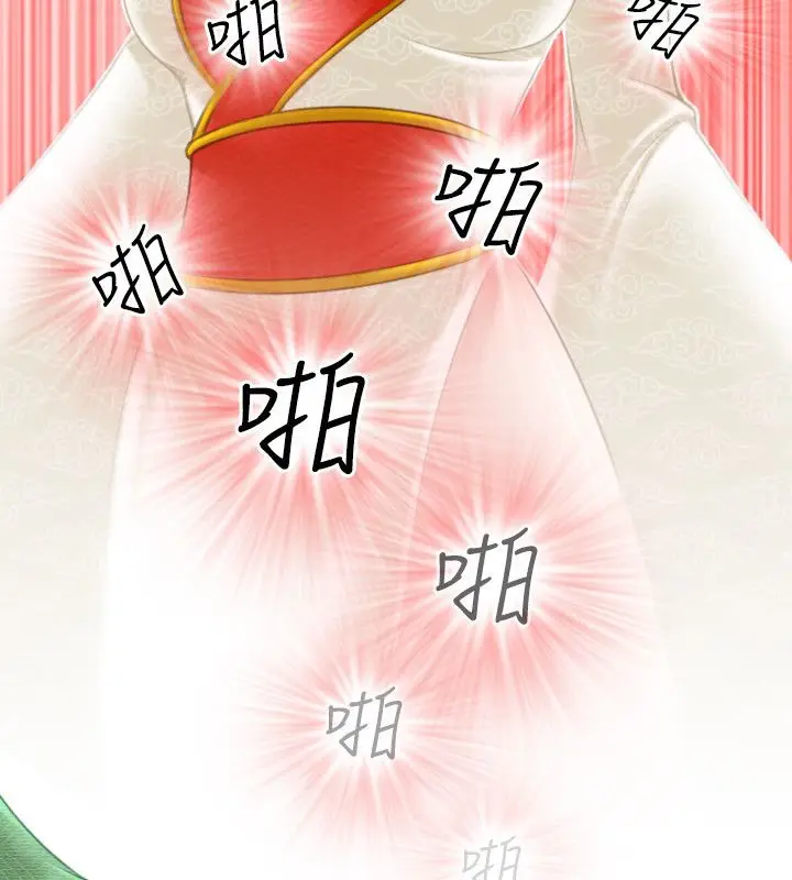 漫画《性感的高手们》第40话第75张图