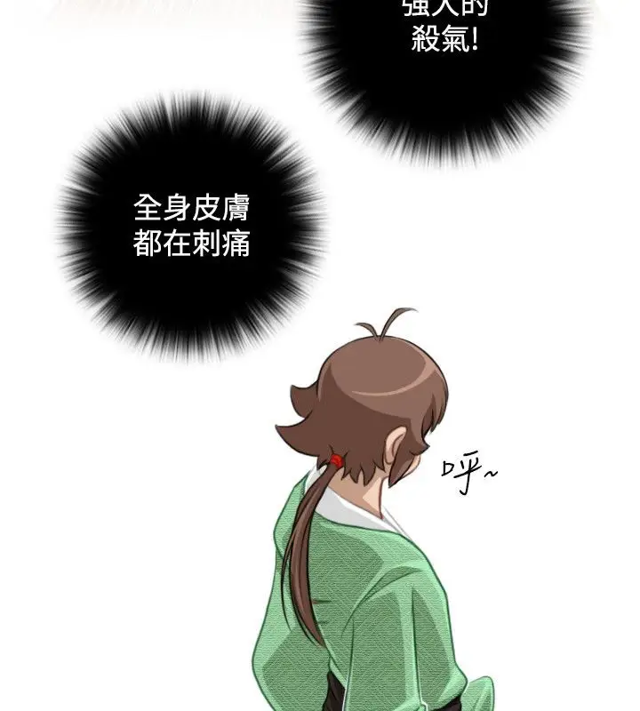 漫画《性感的高手们》第41话第38张图