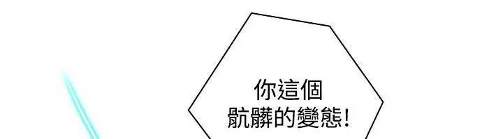 漫画《性感的高手们》第42话第27张图