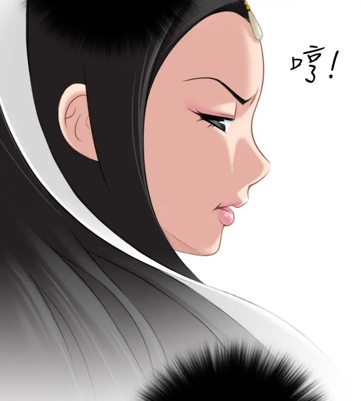 漫画《性感的高手们》第42话第3张图