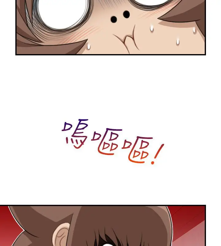 漫画《性感的高手们》第42话第59张图