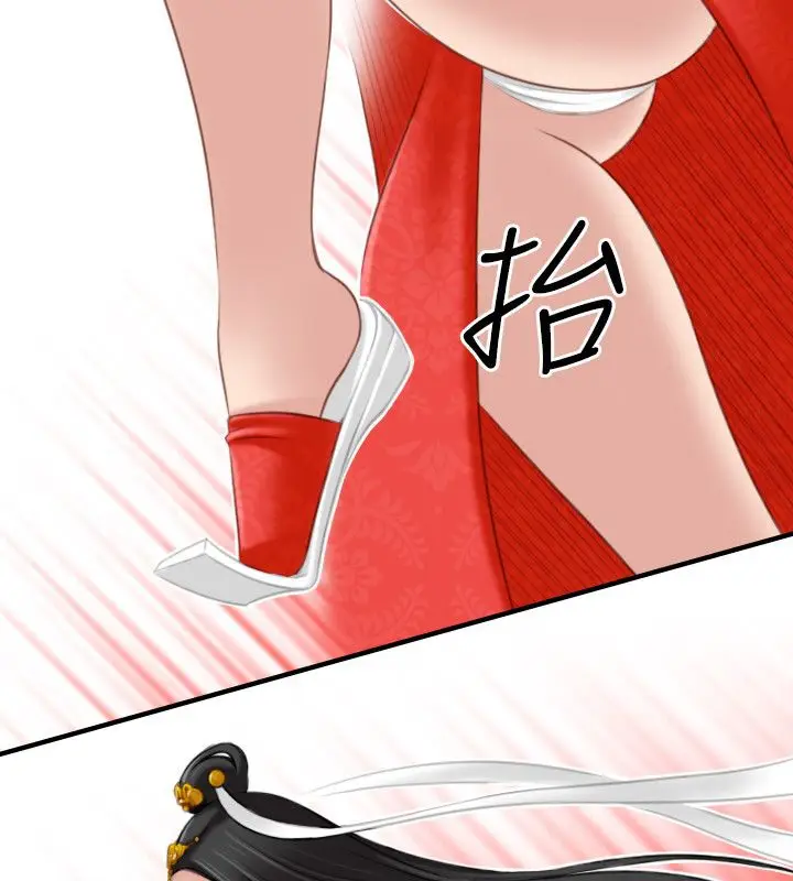 漫画《性感的高手们》第42话第74张图