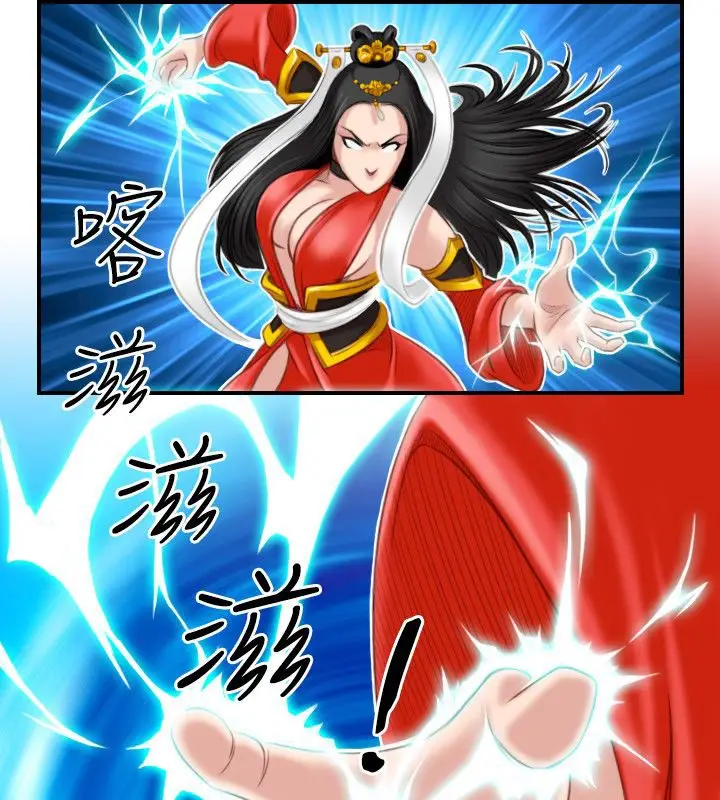 漫画《性感的高手们》第42话第78张图